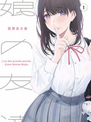 灵脉共鸣双修玩法界面